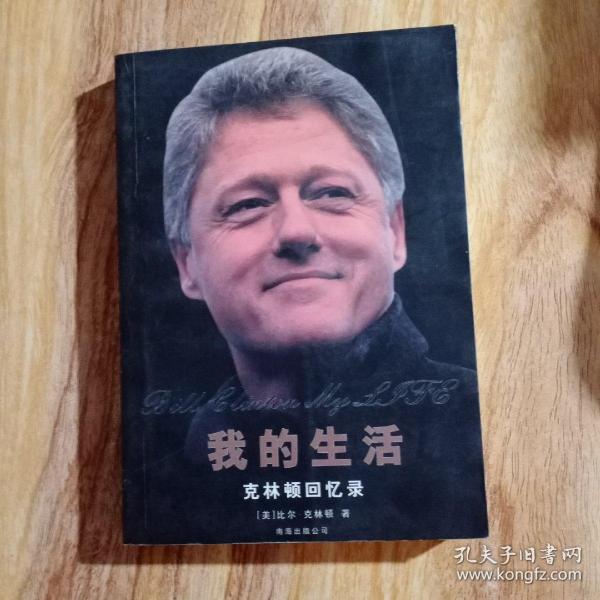 寻找一双1992年的臂弯：新经典文库