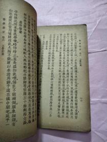 医学举要