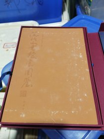 清代文书档案图鉴