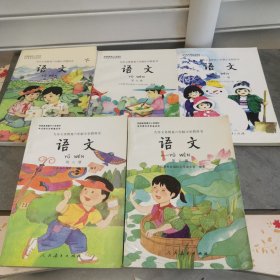 90年代老课本全彩版 九年义务教育六年制小学教科书语文 第五册 第六册 第八册 第九册 第十一册 皆未使用