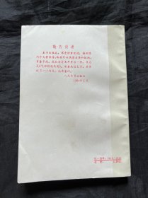 气功精选