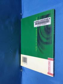 工程保险理论与实务（上海师范大学图书馆藏书）书衣加塑料膜保护 2005年4月1版1印仅印6000册