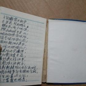 学习  本