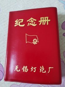 《七十年代中医手抄笔记 丸散膏丹配本一本》（记录了牛黄清心丸，苏合丸，通关散，平安散，史国公药酒，太平丸，半夏天麻丸，八珍丸，十全丸，锁阳固精丸，人参健脾丸，木香分气丸，调中四消丸，清胃散，洗面玉容丸，归脾丸，舒肝丸，百补济阴丸，牛黄镇惊丸，七珍丹，白玉丸等丸散膏丹药方142种，一本记了102页，可遇不可求）阳台西柜第七层存放