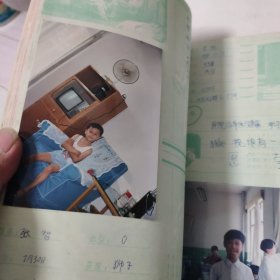 90年代同学录 内附照片