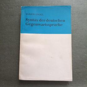 SYNTAX DER DEUTSCHEN GEGENWARTSSPRACHE【现代德语句法；德语版】