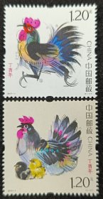 2017-1生肖鸡邮票