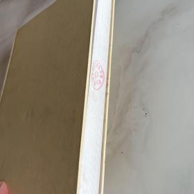 關中秦漢陶錄（上册）