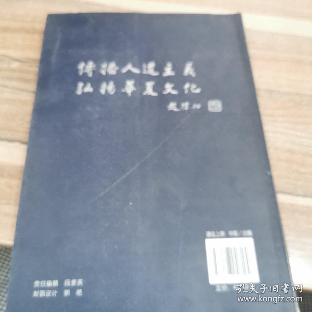 中医必读百部名著（临床通用卷）（续）