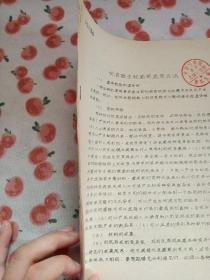 优良微生物菌系选育方法