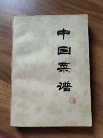 中国菜谱（广东）