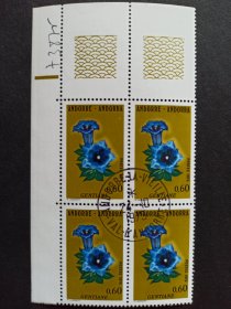 安道尔公国（邻法）1975年发行的无茎龙胆等花卉邮票四方联，盖销全套三枚，带鱼鳞纹边纸，原胶无贴，品相很好，目录价10欧元。