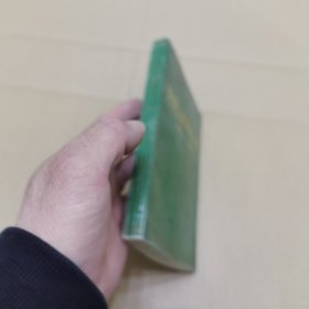 大连工运著名人物1923-1989