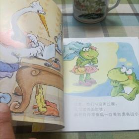 幼儿园早期阅读资源，山丘上的约会