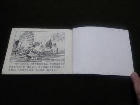 李马渡康王