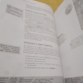 分子生物学（第2版）