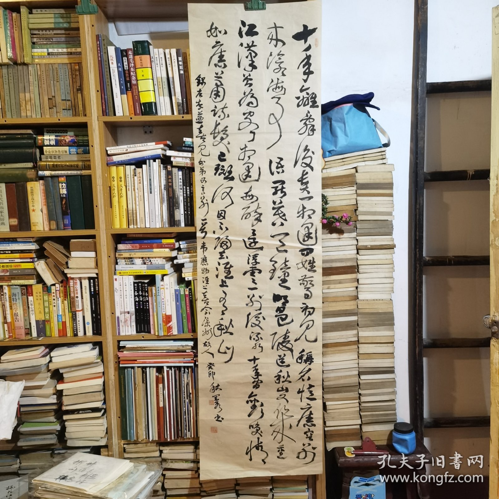 郴州书法家邹闺秀作品：韦应物诗一首