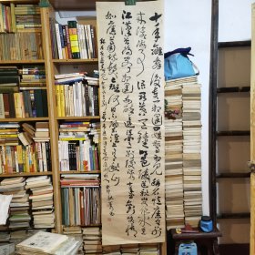 郴州书法家邹闺秀作品：韦应物诗一首