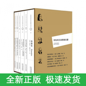 何兆武汉译思想名著(附思想是少数人的事共6册)