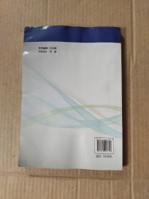 《运动训练学》精讲精练/全国体育院校（系）硕士研究生入学考试辅导指南系列（后面有水印如图）