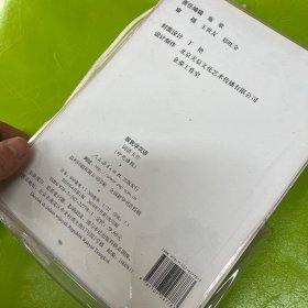 跟我学汉语·词语卡片（印尼语版）