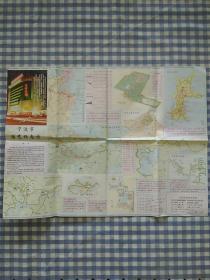 宁波市游览指南图 1996一版一印