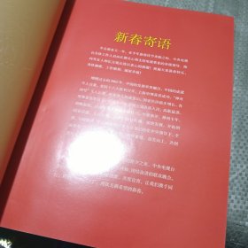春之歌——2003中央电视台春节晚会节目单