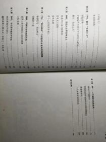 卡扎菲：从放牧人到一代枭雄

（莫庸  编著）中国物资出版社 
 16开本  2011年5月1版1印，
196页（包括插图照片）。