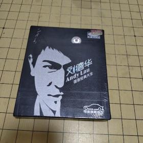 刘德华 国语经典大全黑胶CD 【未拆封】