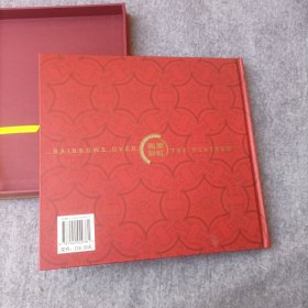 高原彩虹 -四川藏区风情摄影作品集