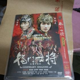 杨门女将【DVD】