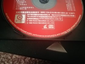 新歌专卖店 VCD