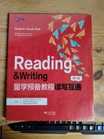 留学预备教程读写互通 第1级 A1（全新未拆封）