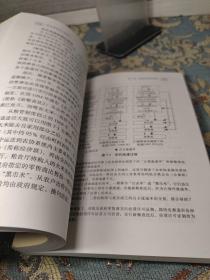 农业经济论：（新版）