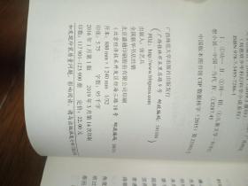 刘慈欣少年科幻科学小说系列第一、二辑（全十册合售）