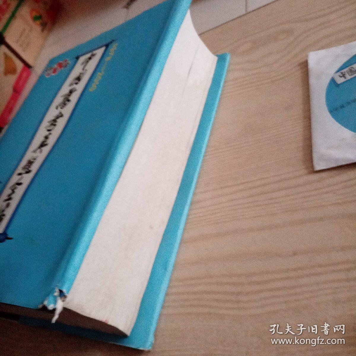 中国高考真题全编（英语）1978-2010（带中学英语听力光盘）