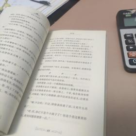 阳光下的罪恶