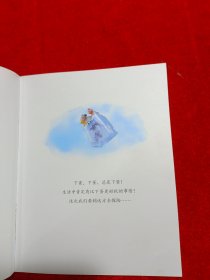 不一样的卡梅拉 第2季 第3季 第4季