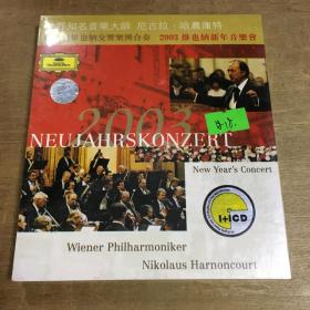 世界知名音乐大师尼古拉哈农库特2003维也纳新年音乐会CD未拆封