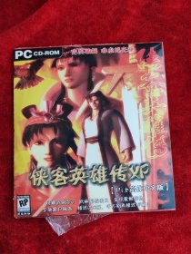 电脑游戏CD光盘 ：侠客英雄传XP（双碟片）