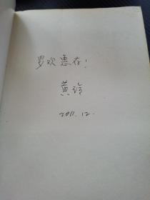 李乔评传（新版）