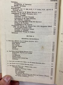何氏整形外科学（1953年10月影印）仅印200册、插图本（精装如图、内页干净）