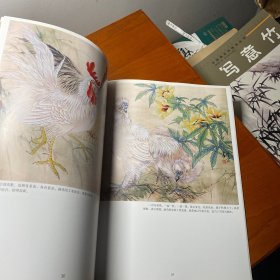 国画训练新编系列（第3辑）：岭南画派花鸟技法