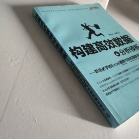 构建高效数据分析模板：职场必学的Excel函数与动态图表高级应用