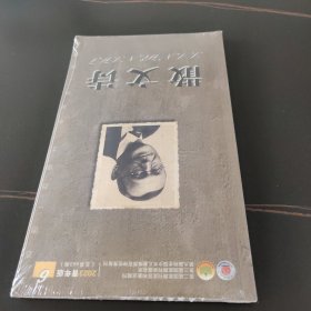 散文诗2023 青年版6 (总第602期)
