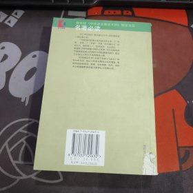 匹克威克外传（如图封底有磨损）