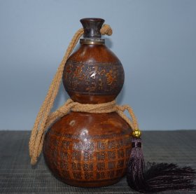 旧藏手工刻工百福酒葫芦，长11cm，宽11cm，高20cm，重176g