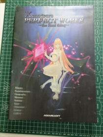 日版 Xenogears PERFECT WORKS ～the Real thing～ スクウェア公式 ゼノギアス設定資料集 Xenogears ~真实的东西～史克威尔官方 异度装甲（英文:Xenogears；日文:ゼノギアス）设定资料集 画集