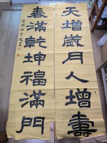 书法报全国少儿书画现场大赛 参赛作品 陈珺瑶 11岁 对联176*48cm*2