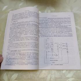 中医妇科学(供中医专业用)
